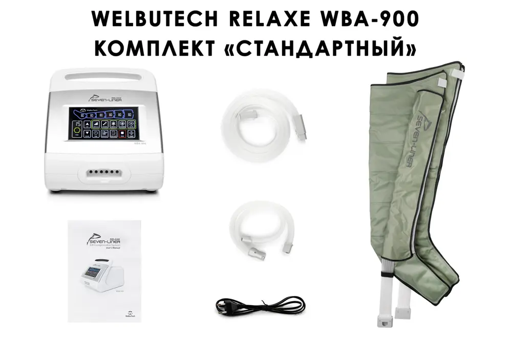 Доступные комплектации WBA-900 Доступные комплектации WBA-900