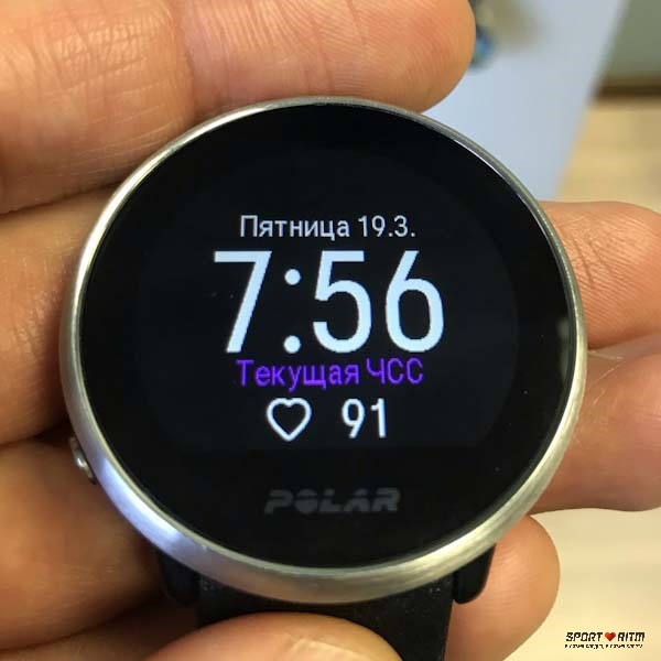 Polar Ignite - виджеты 