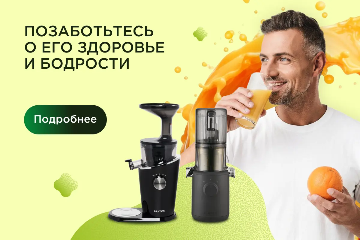 скидки на технику скидки и акции