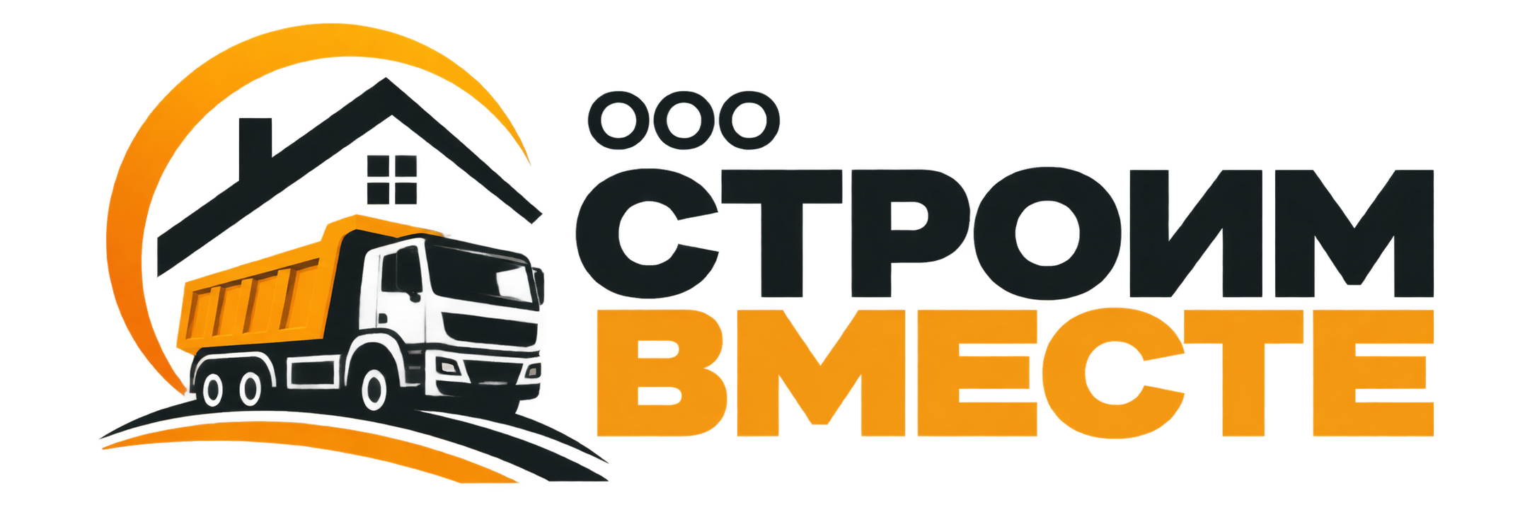ООО СТРОИМ ВМЕСТЕ