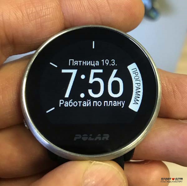 Polar Ignite - виджеты