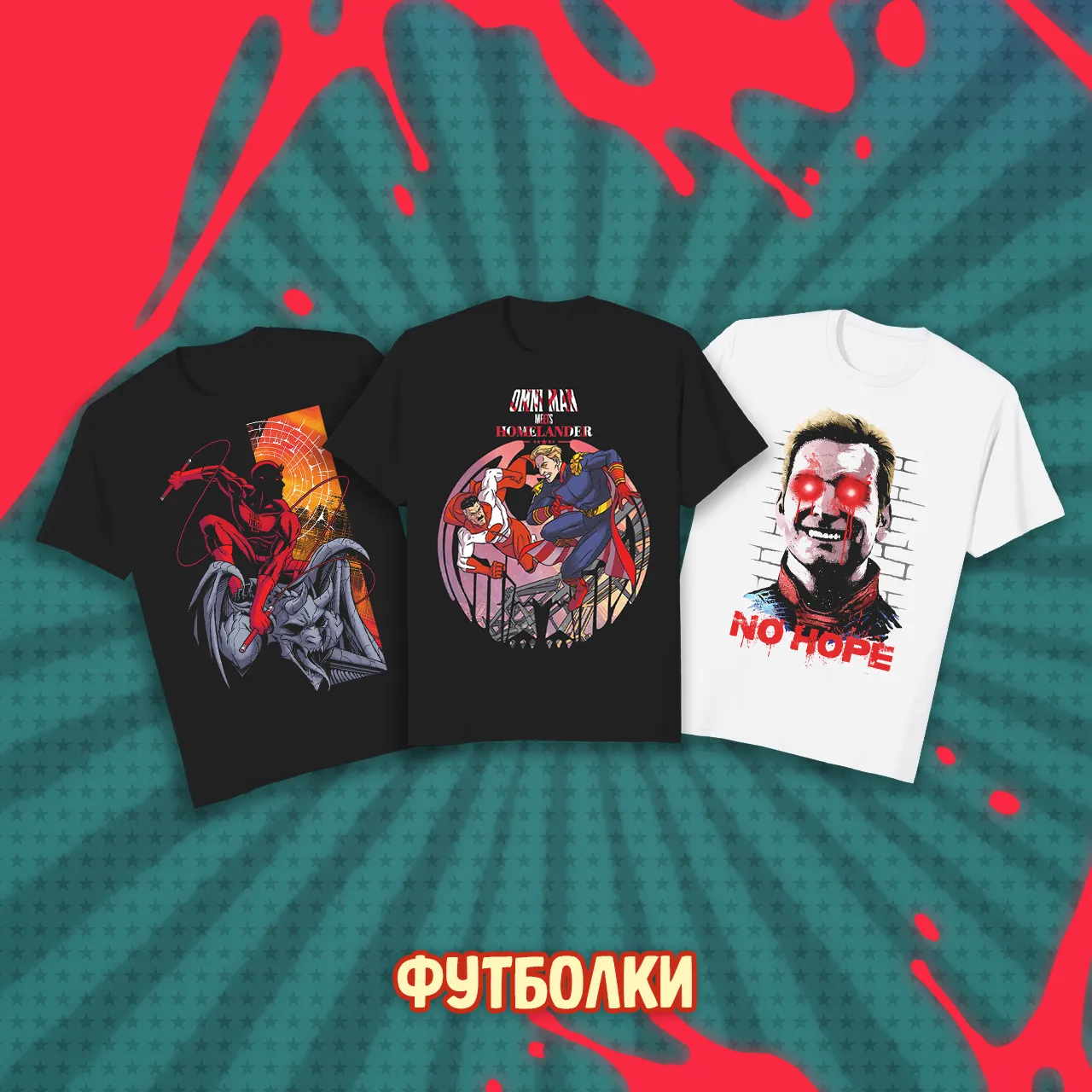 071 Межсезонье_print2.webp