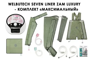 WelbuTech Luxury