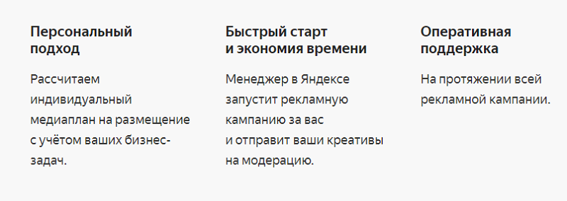 Преимущества DOOH-рекламы