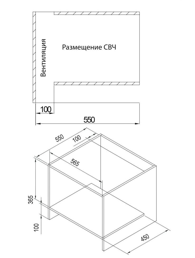 инструкция VM 6502 _ 6501-pages-2 инструкция VM 6502 _ 6501-pages-2.jpg