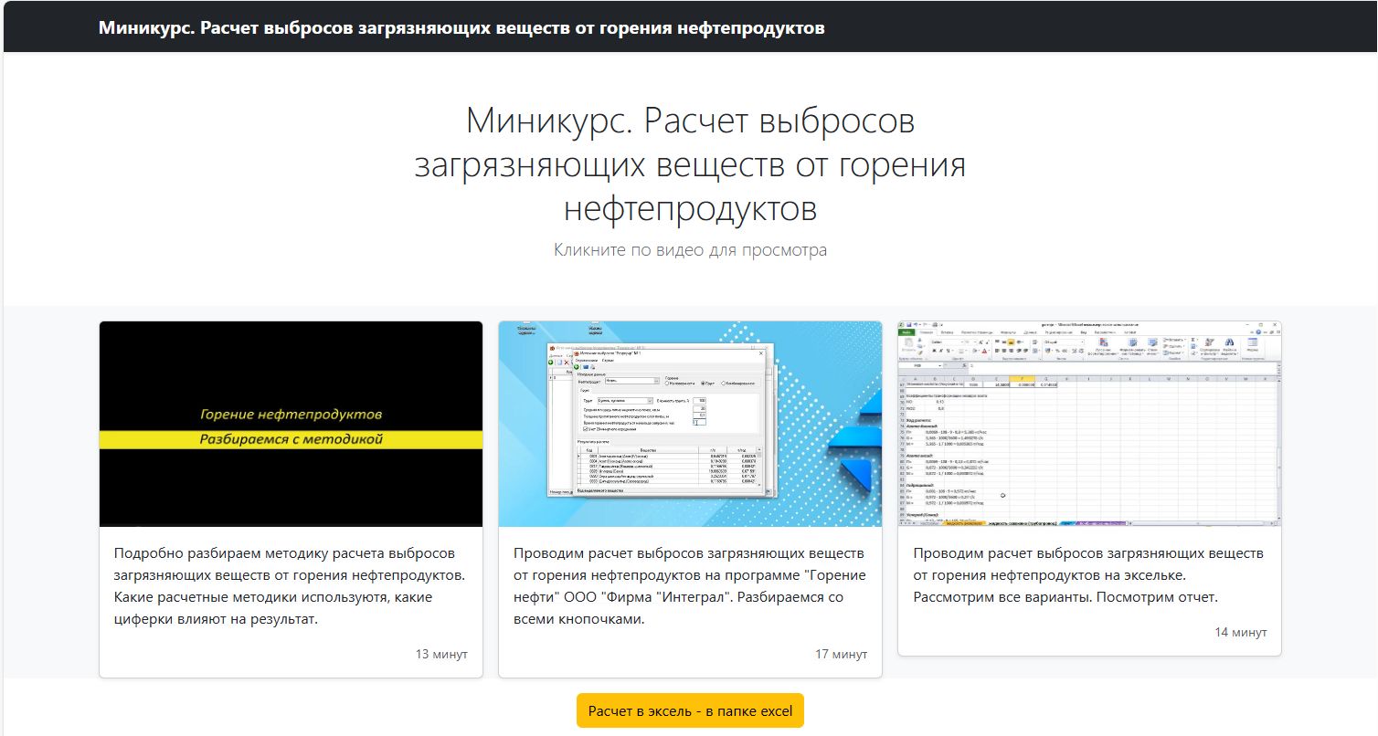 szz-ecolog szz-ecolog.jpg