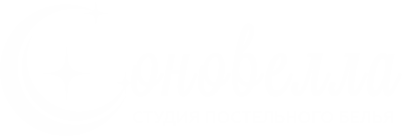Студия постельного белья "Соновелла"