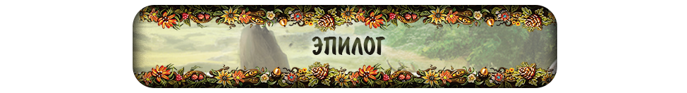 Плашечка24 Плашечка24.png