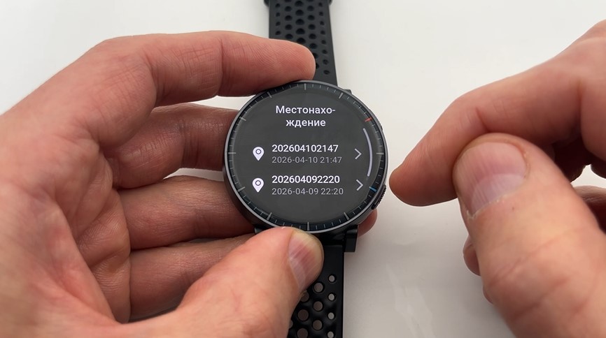 Amazfit-Active-Max-Obzor-70 Amazfit-Active-Max-Obzor-70.jpg