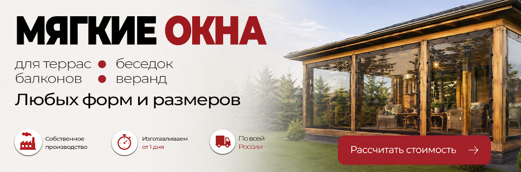 Большое изображение