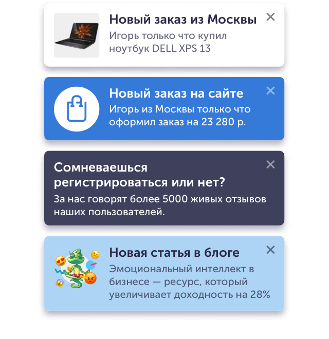 Пример стадного инстинкта