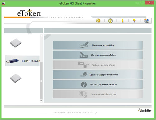 eToken PKI Client Properties