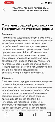 Suunto-Race-2-Obzor-59.jpg