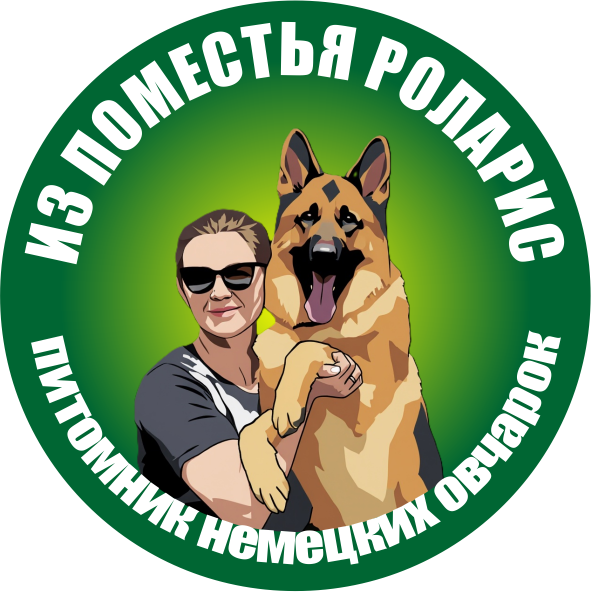 ИЗ ПОМЕСТЬЯ РОЛАРИС