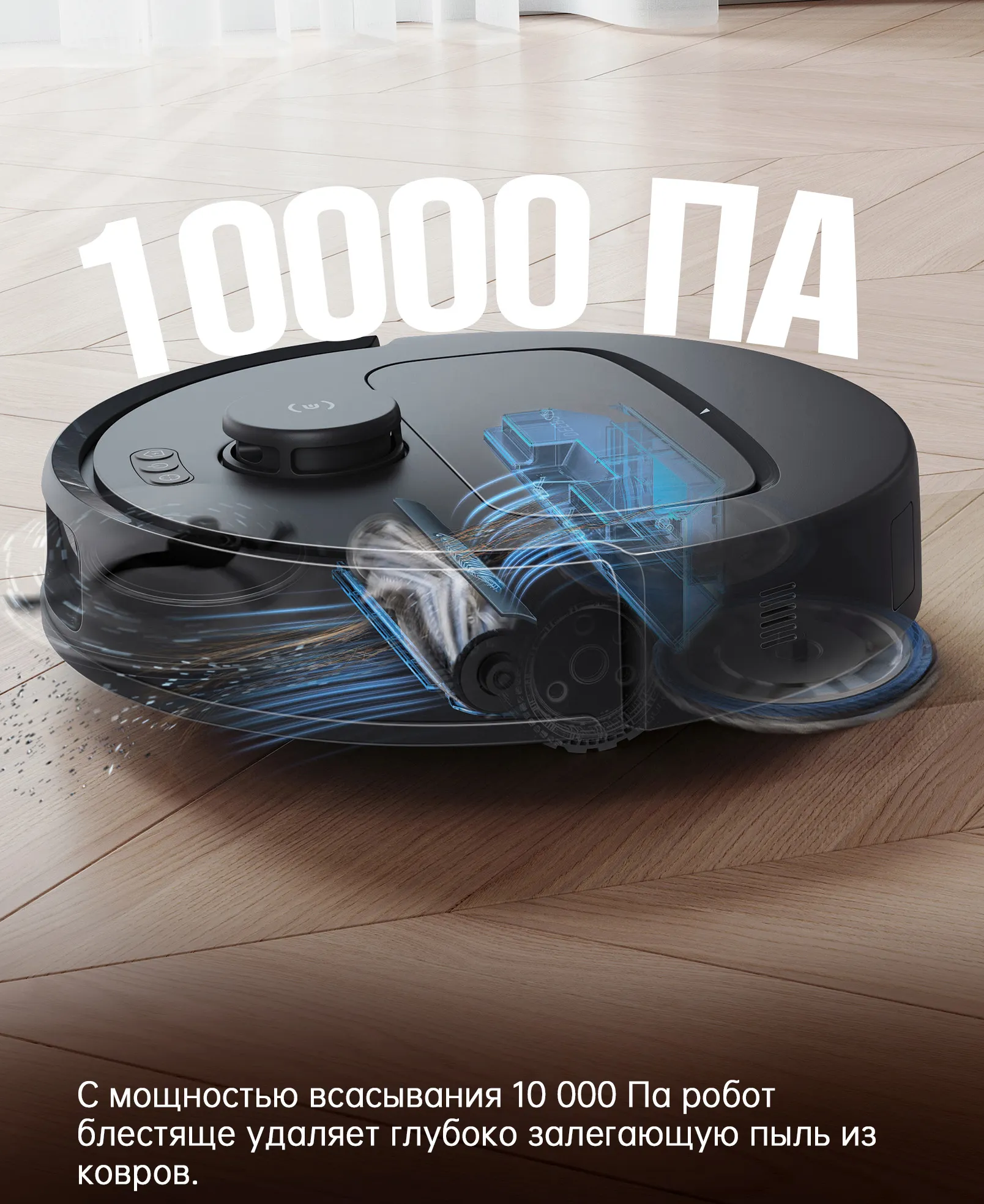 Робот-пылесос Xiaomi ECOVACS N30 PRO OMNI (CH2427)