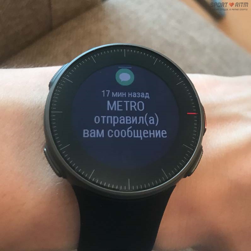 Умные уведомления на Polar Vantage V