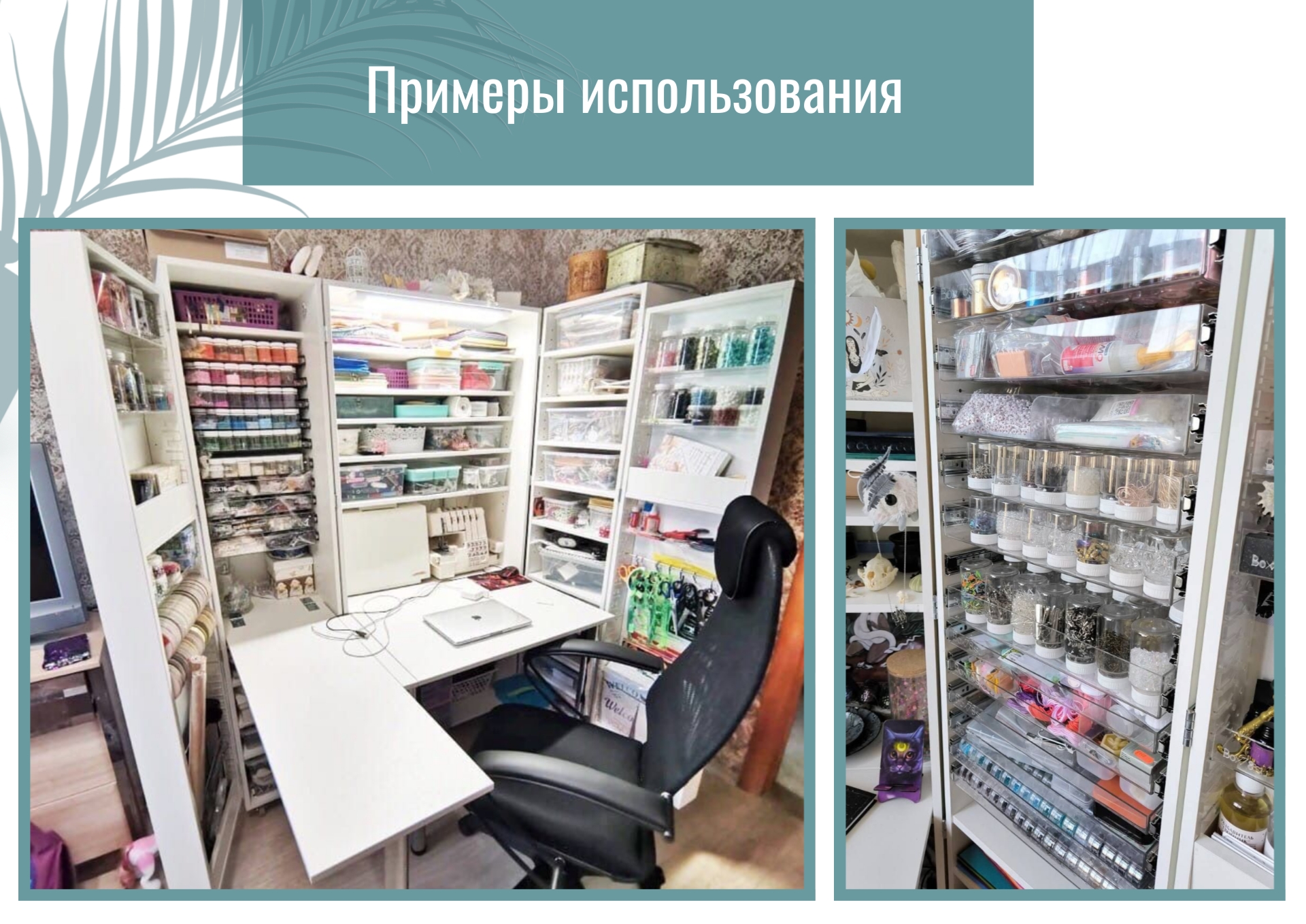 040. ВЫКАТНАЯ ПОЛКА ИЗ ОРГСТЕКЛА 4.jpg