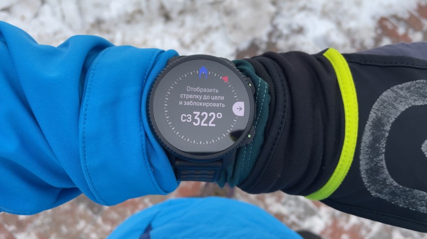 Suunto-Vertical-2-Obzor-127 Suunto-Vertical-2-Obzor-127.jpg