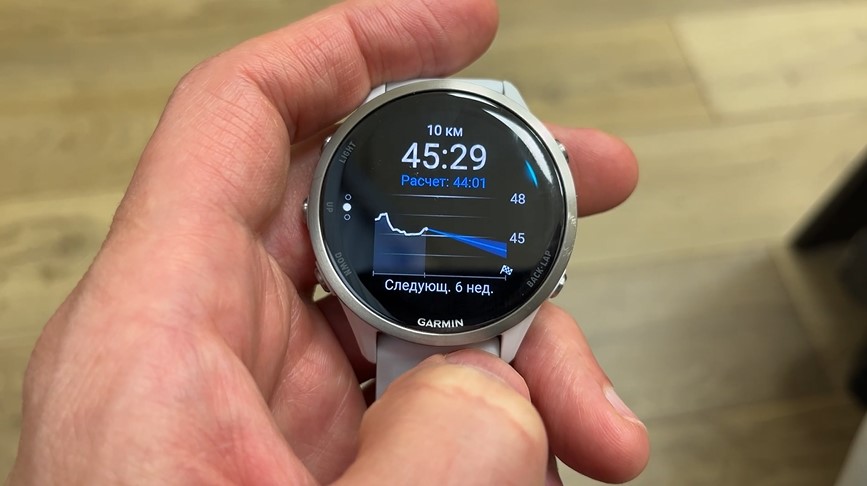 Garmin-Forerunner-970-Obzor-150.jpg