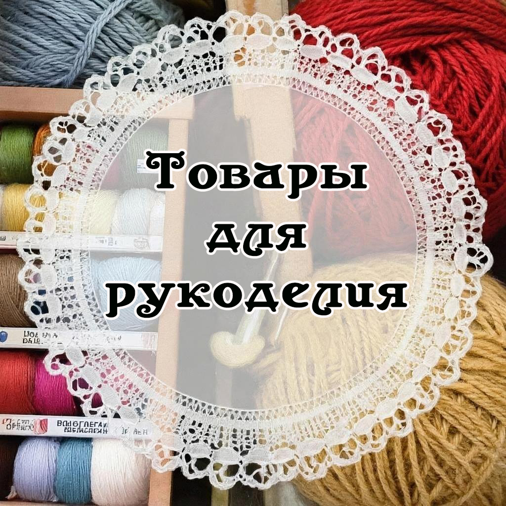 Креатив
