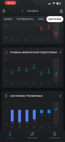 Amazfit-T-Rex-3-Obzor-181.jpg