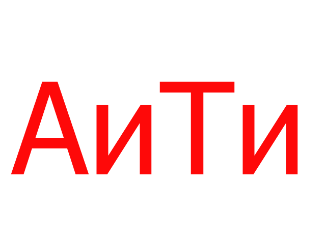 Аити