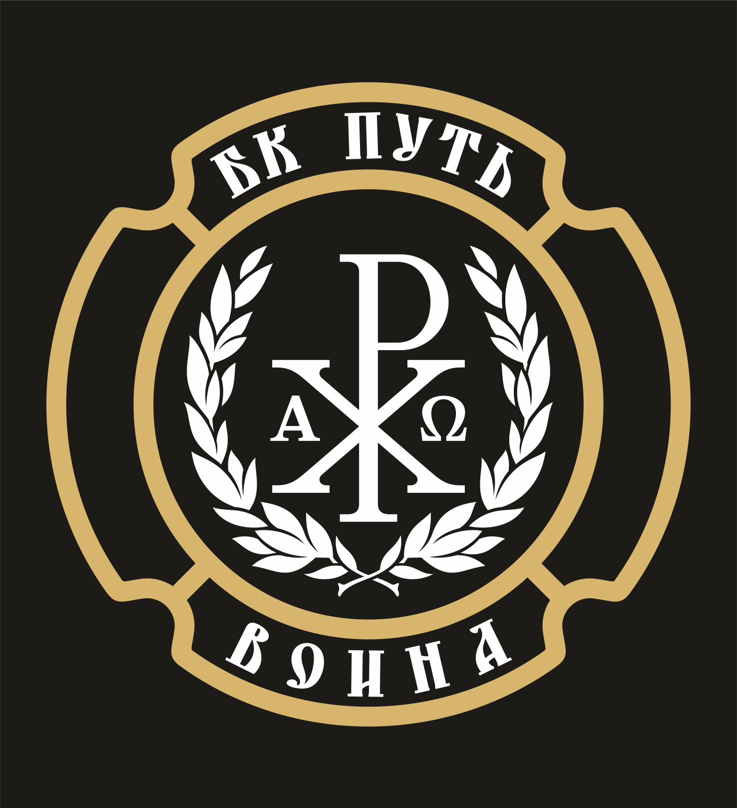 bk bk.png