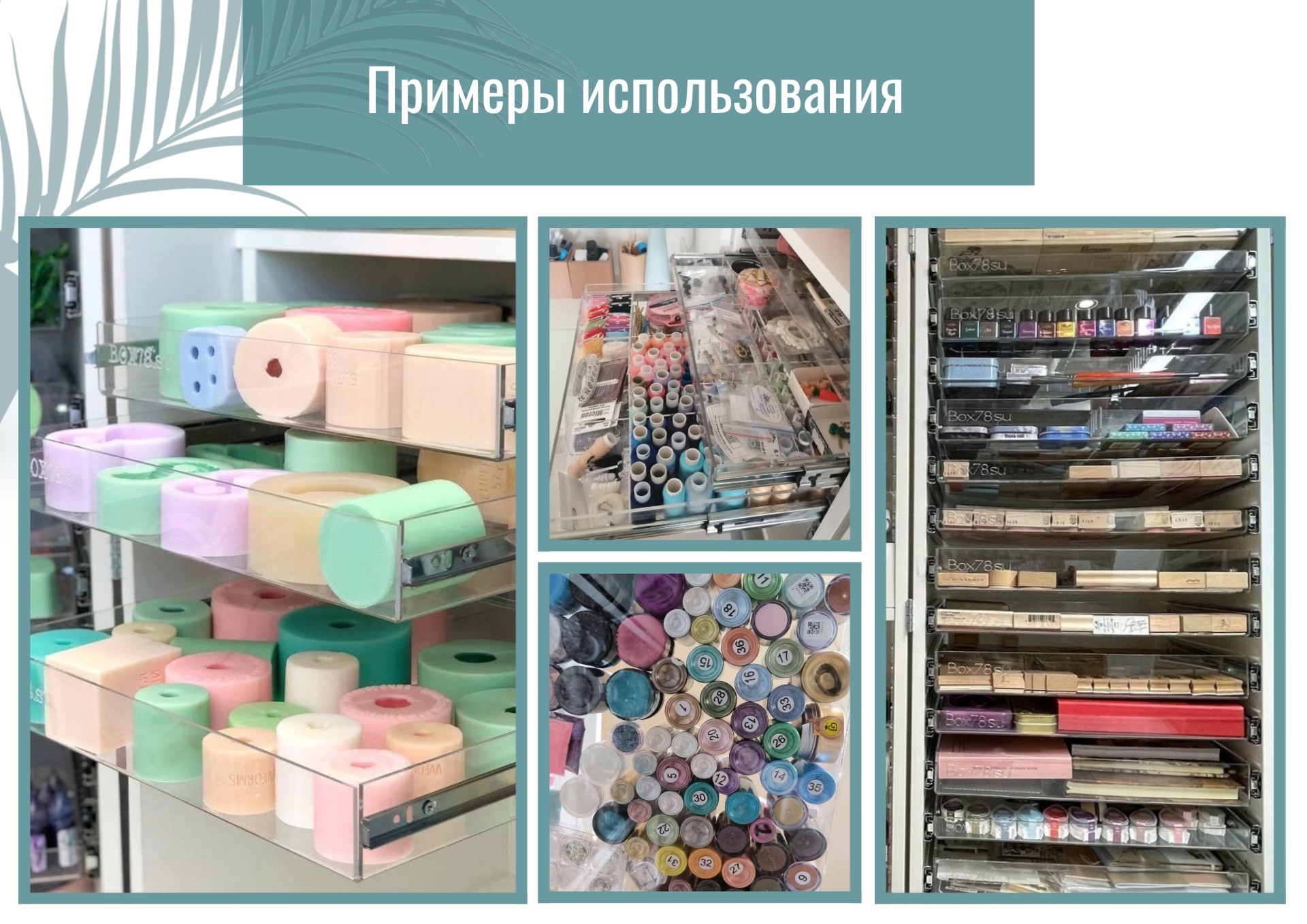 040. ВЫКАТНАЯ ПОЛКА ИЗ ОРГСТЕКЛА 5.jpg