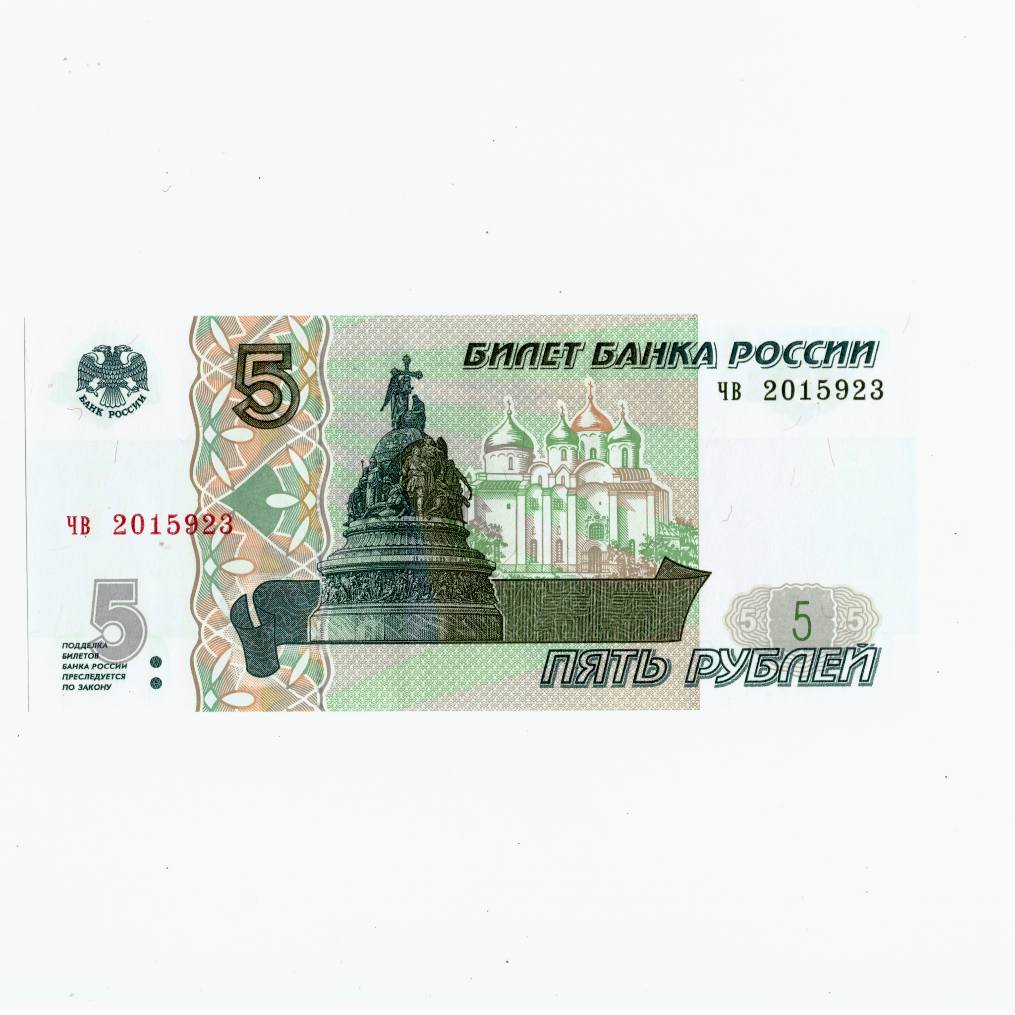 дата на банкноте.png