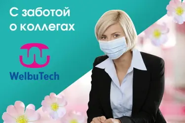 Многоразовые защитные маски для лица от вирусов