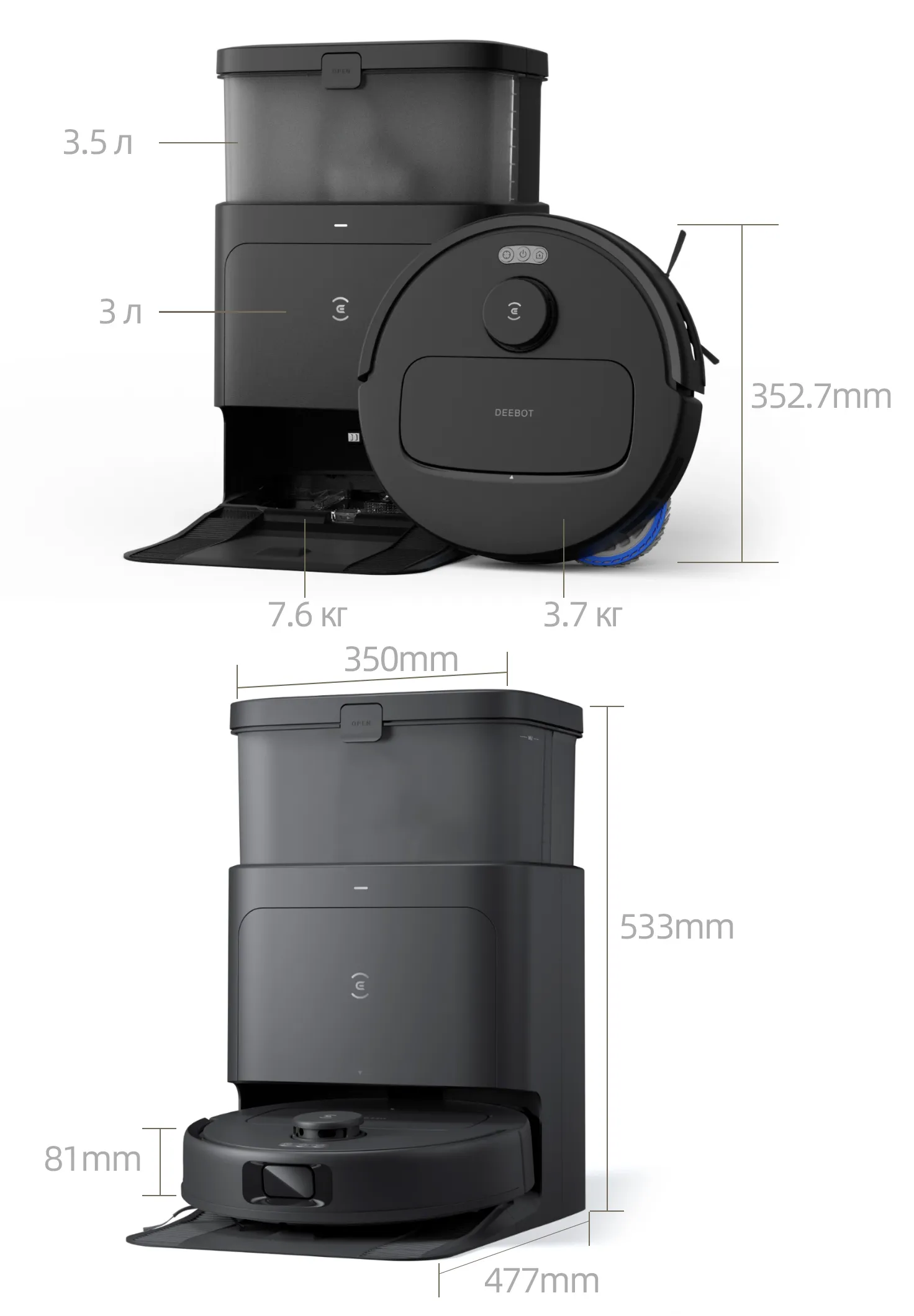 Робот-пылесос Xiaomi ECOVACS N30 PRO OMNI (CH2427)