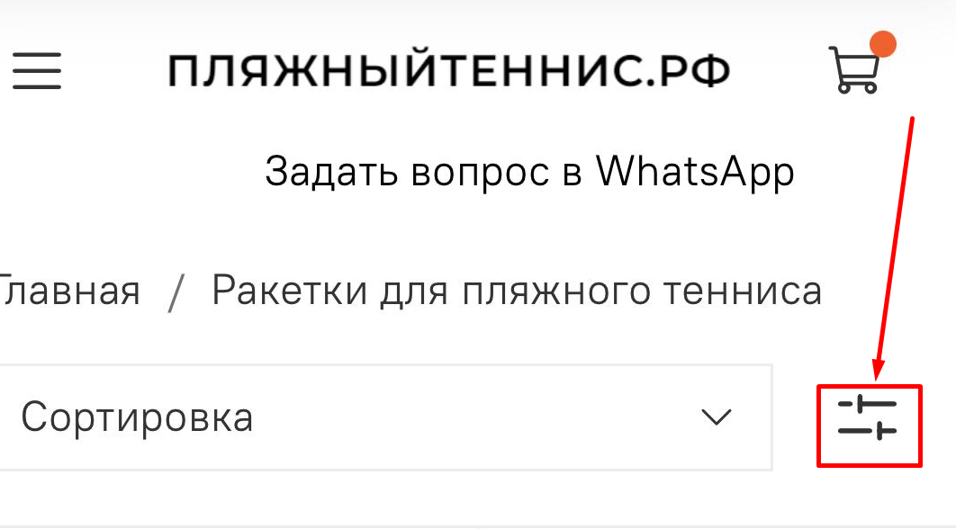 сотрировка на мобильном телефоне сортировка на мобильном телефоне