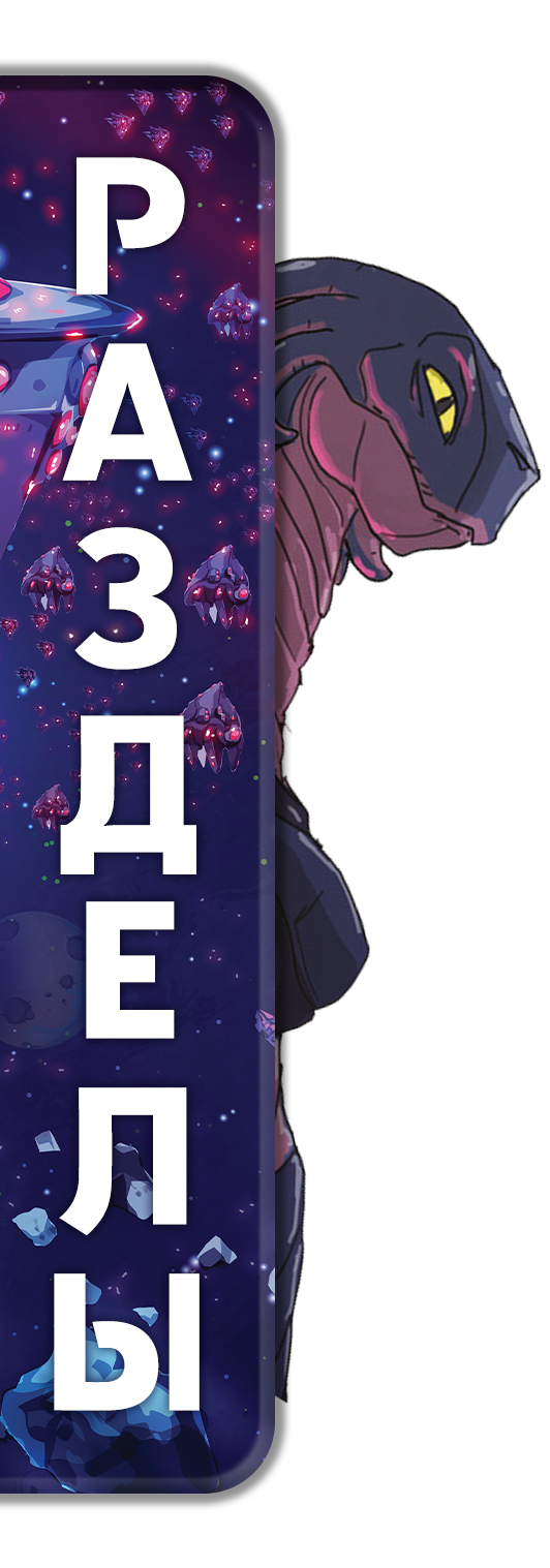 Кнопка