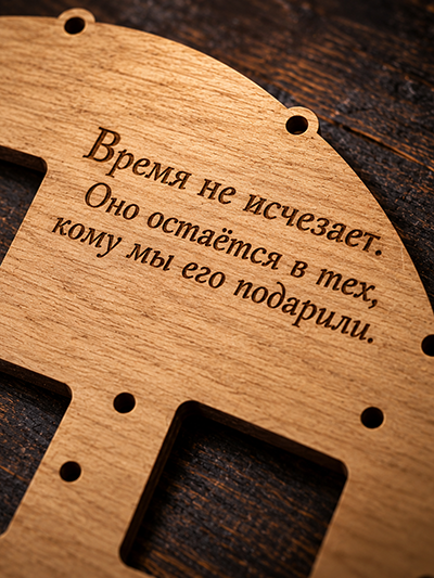 Пример памятной гравировки на задней панели настенных часов Automaton Bite 1682