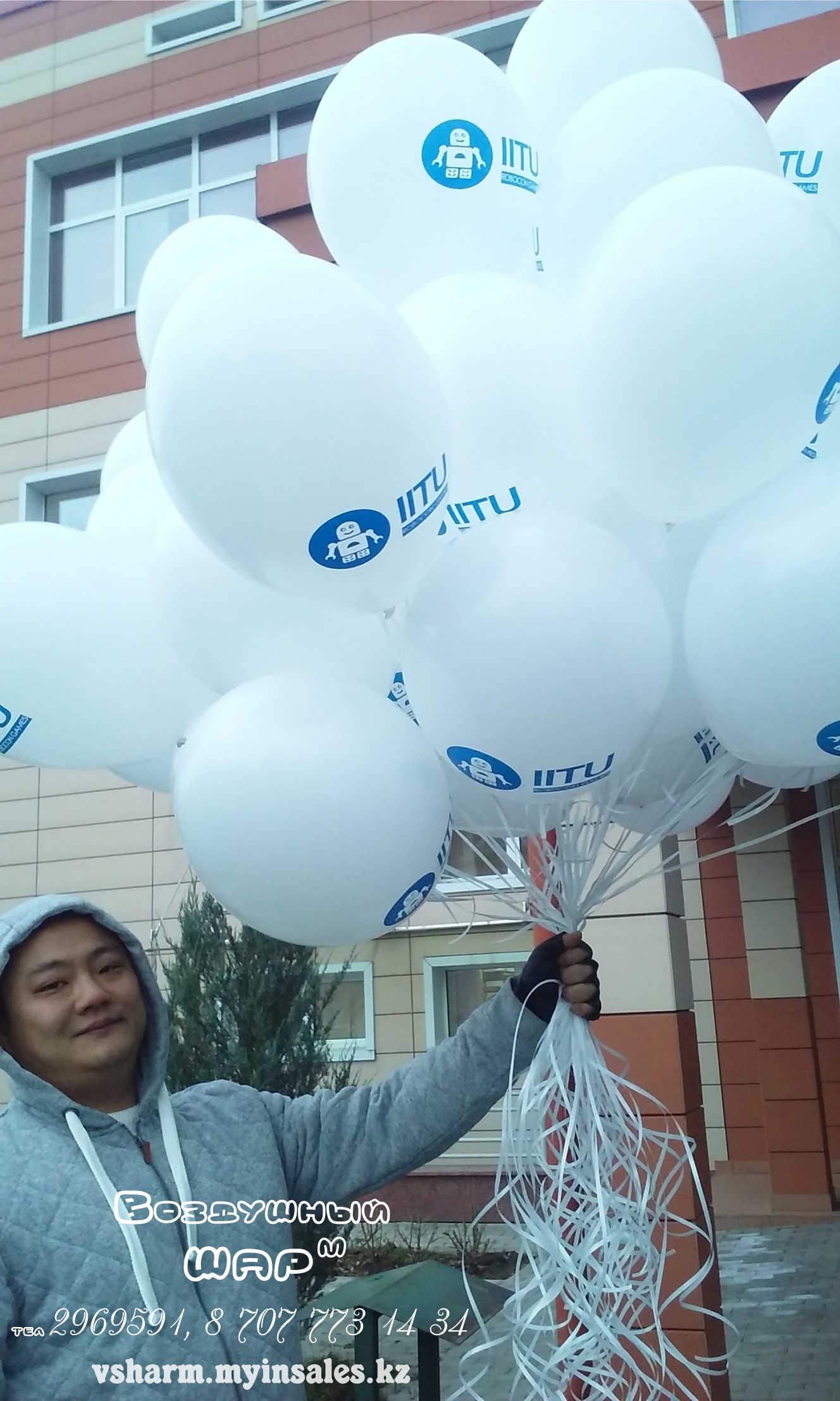 печать_на_шарах_в_Алматы_2018.jpg