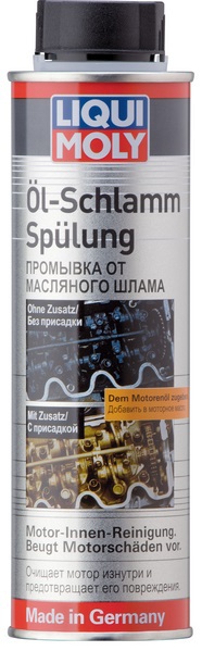 долгоиграющая
