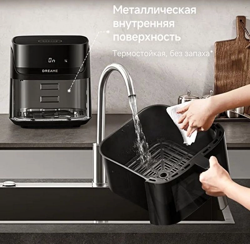 Аэрогриль Dreame Play AF10 Pro-описание-9 Аэрогриль Dreame Play AF10 Pro-описание-9.jpg