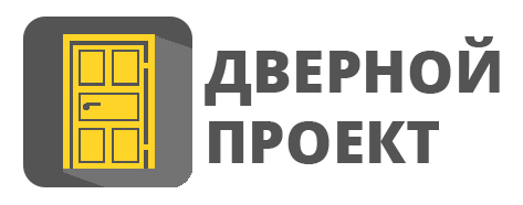 Проект Двери