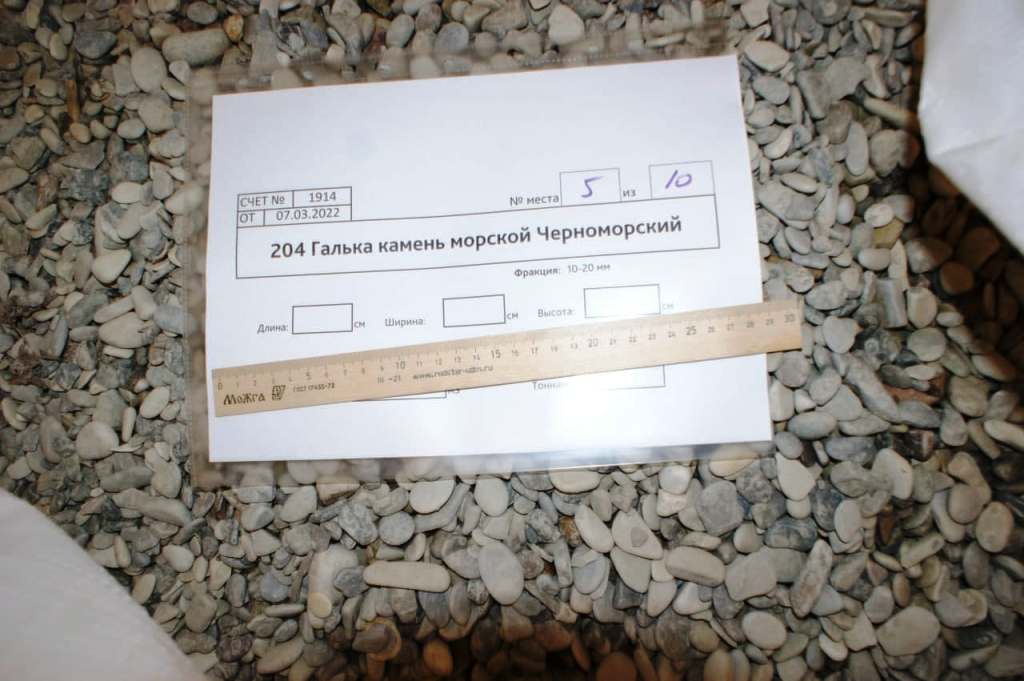 Плоская морская галька
