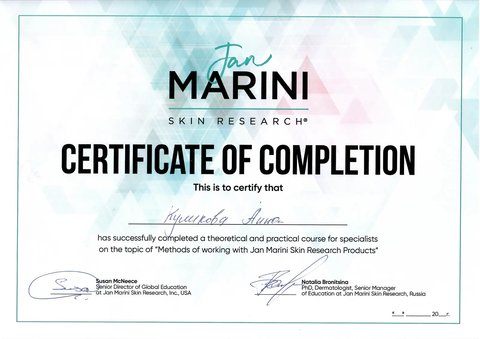 Сертификат Jan Marini Skin Research по методам работы с продуктами