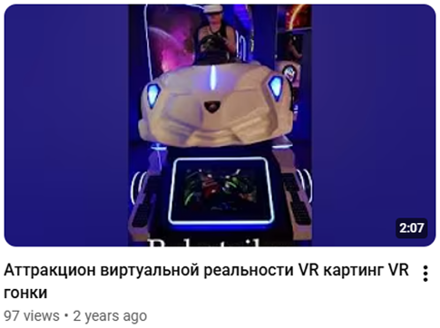 Превью видео Robotic Retailers на YouTube