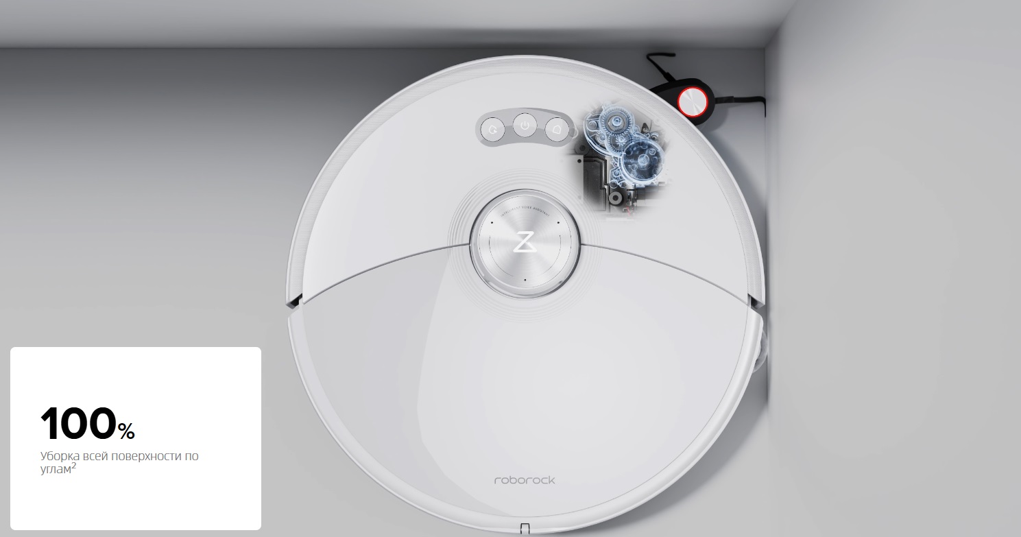 Робот-пылесос Roborock S8 Max Ultra