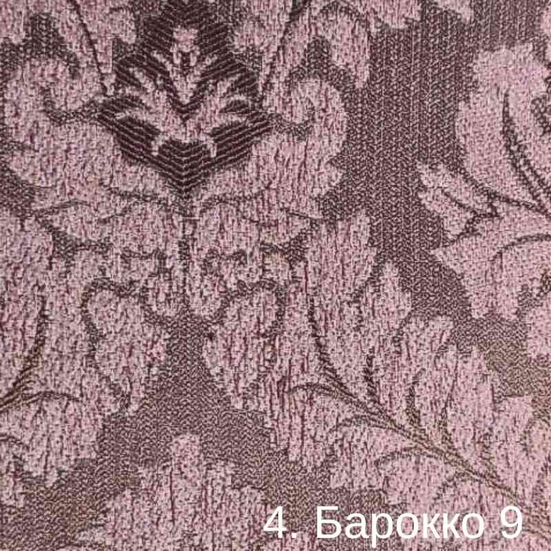 4. Барокко 9 4. Барокко 9.jpg
