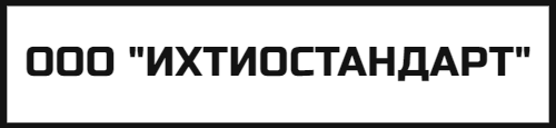 Технология консервов "Шпроты тихоокеанские"