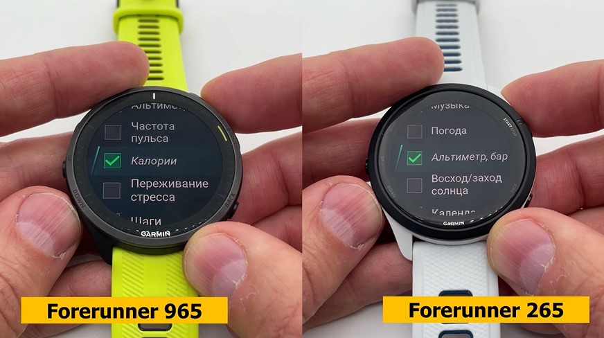 Garmin-Forerunner-165-265-965-Obzor-72 Garmin-Forerunner-165-265-965-Obzor-72.jpg