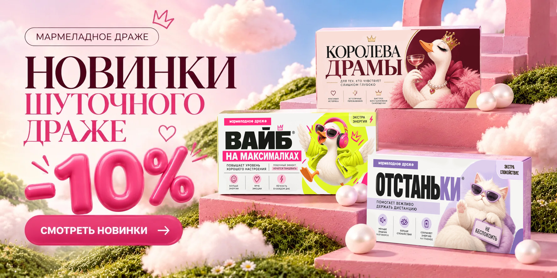 Слайдер Блок 12