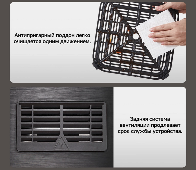 Аэрогриль Dreame Play AF10 Pro-описание-12 Аэрогриль Dreame Play AF10 Pro-описание-12.jpg