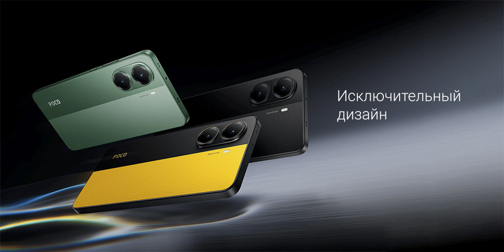Xiaomi Poco X7 Pro 5G 12/512GB