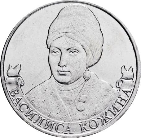 &nbsp;Василиса Кожина, организатор партизанского движения&nbsp;