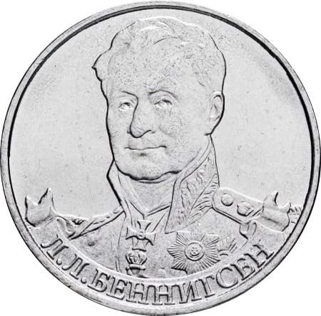 Л.Л. Беннигсен, генерал от кавалерии